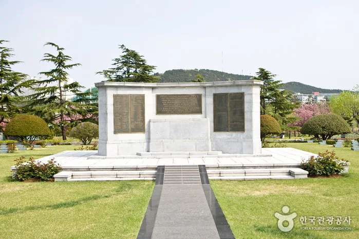 재한유엔기념공원 (UN기념공원)_1