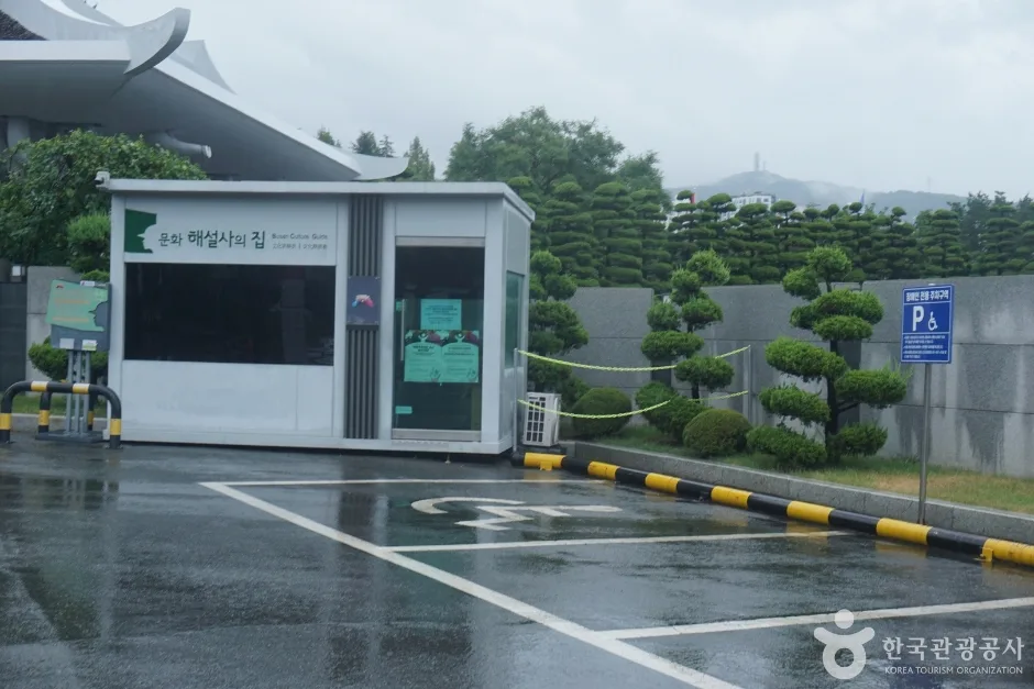 재한유엔기념공원 (UN기념공원)_7_수정