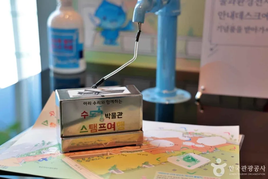 수도박물관 (7)