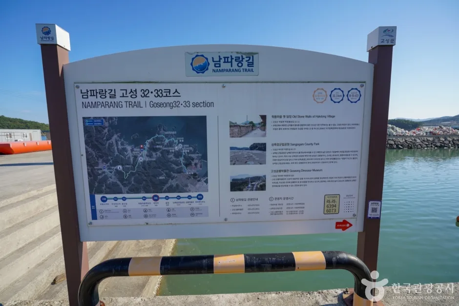 경남_고성_고성 자란만 (7)