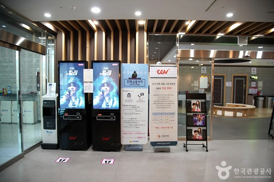 인재하늘내린센터 (8)