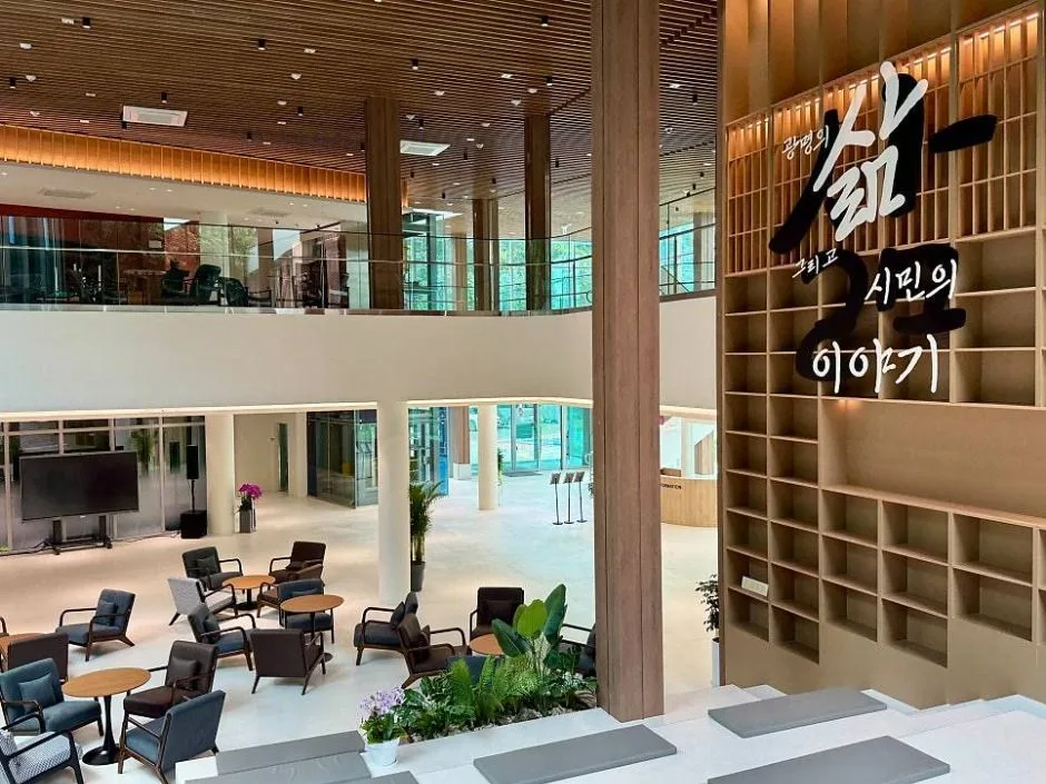 광명_광명문화원 (9)