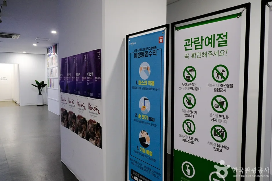 중랑아트센터 (15)
