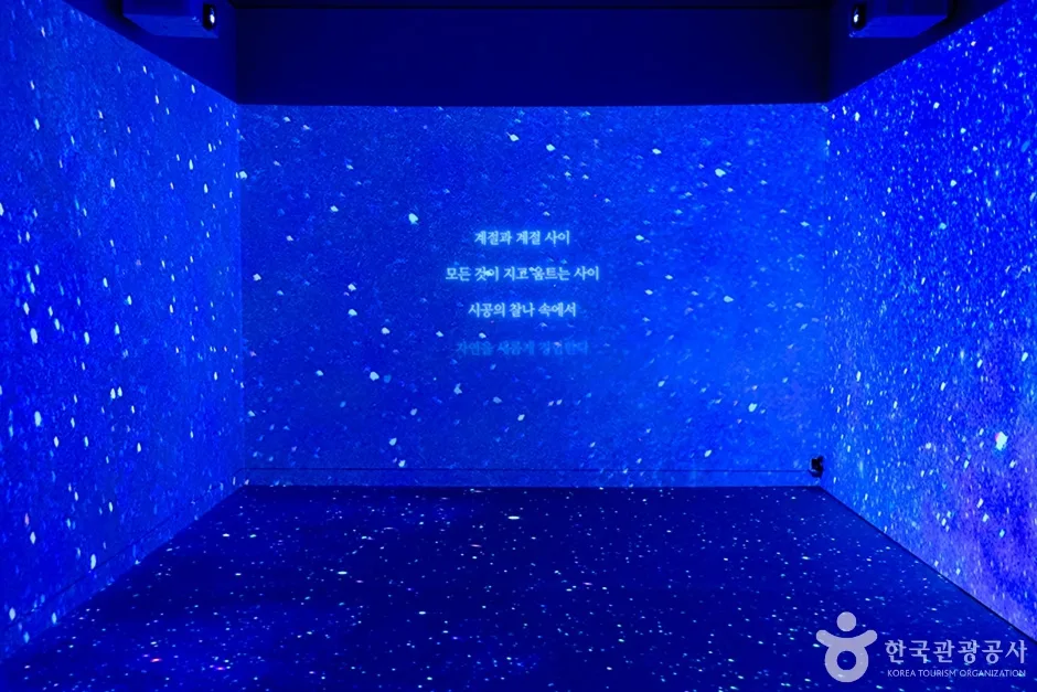 중랑아트센터 (8)