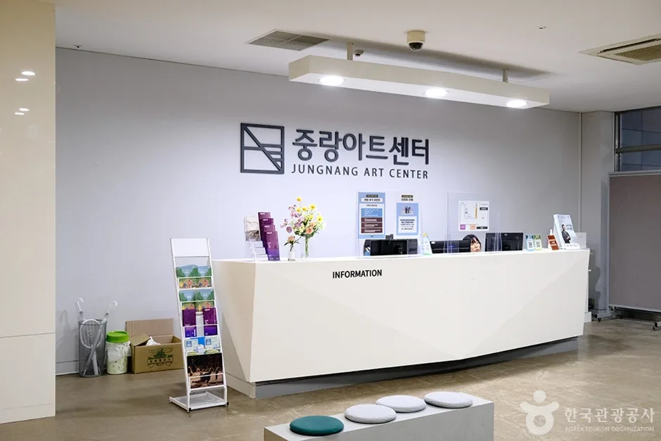 중랑아트센터 (11)