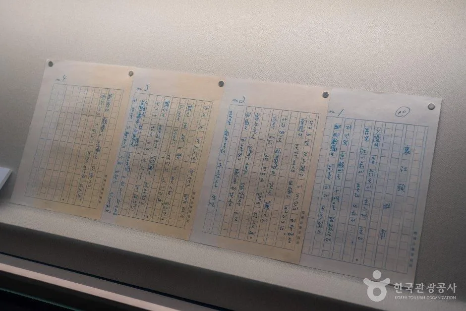 경북_영양_지훈문학관_내부_04.jpg