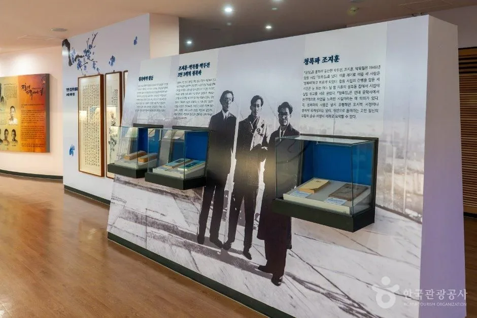경북_영양_지훈문학관_내부_07.jpg
