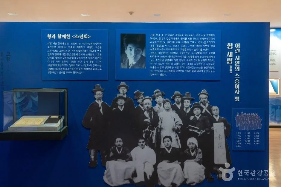 경북_영양_지훈문학관_내부_02.jpg