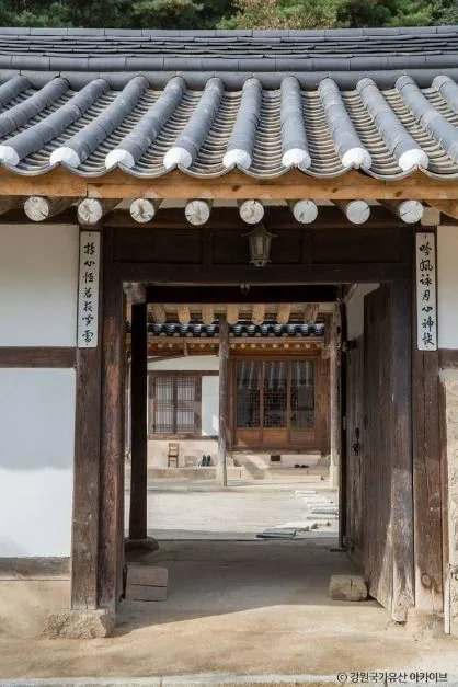 춘천_춘천김정은가옥 (1)