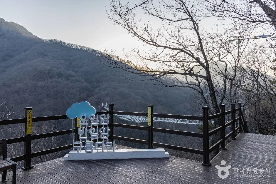 진안_운일암반일암 구름다리 (2)