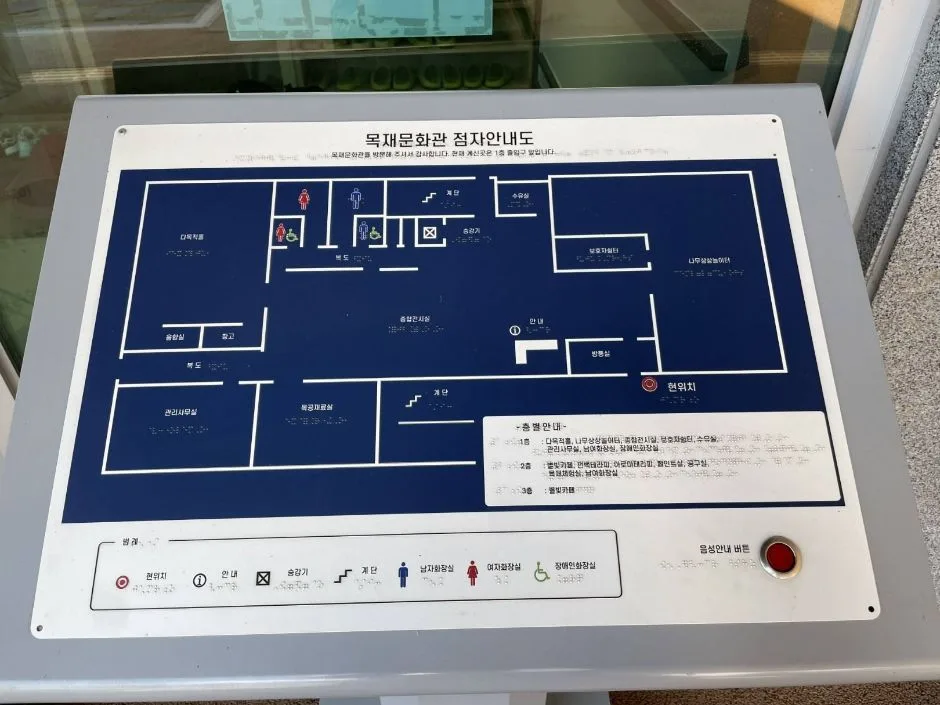 대구_달서목재문화관 (12).jpg