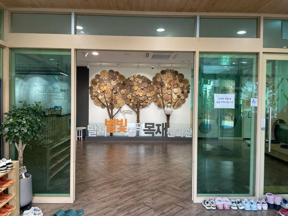 대구_달서목재문화관 (4).jpg