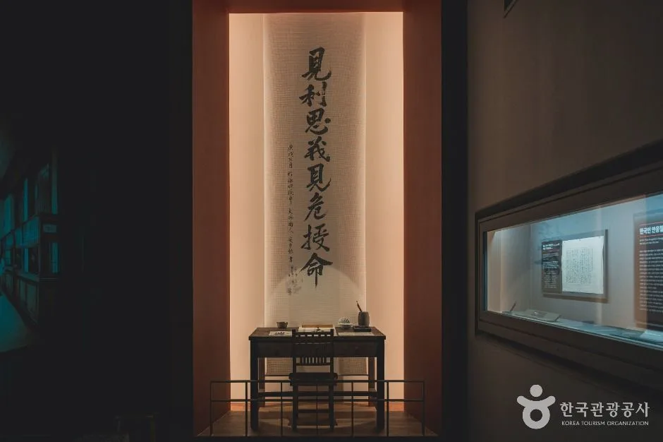 서울_안중근의사기념관 (3)
