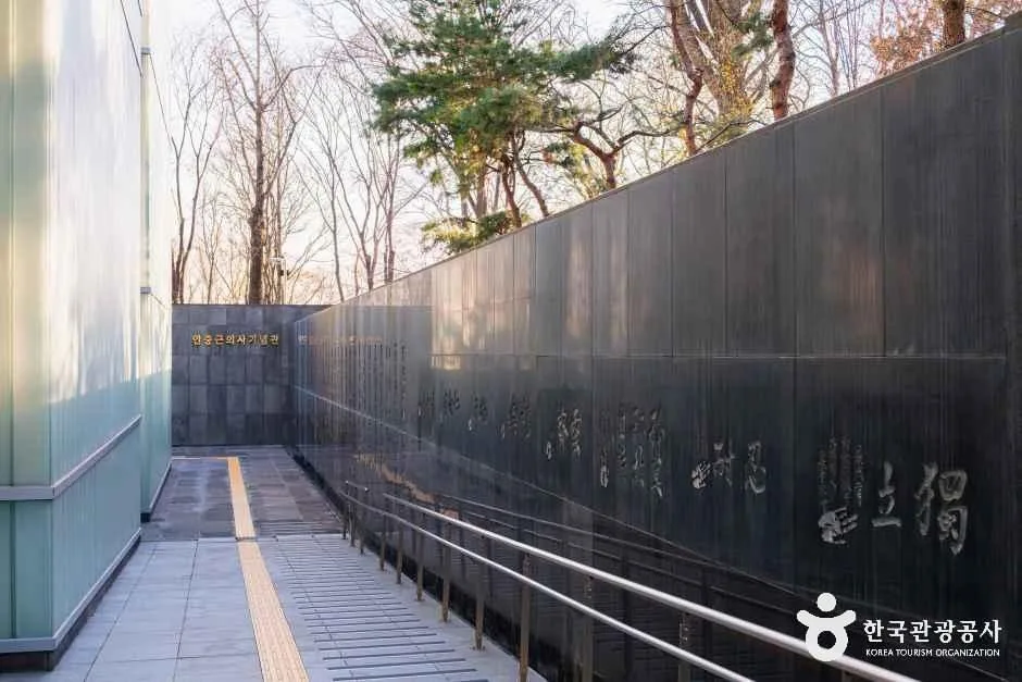 서울_안중근의사기념관 (5)