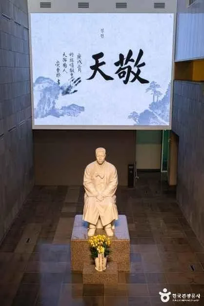 서울_안중근의사기념관 (6)