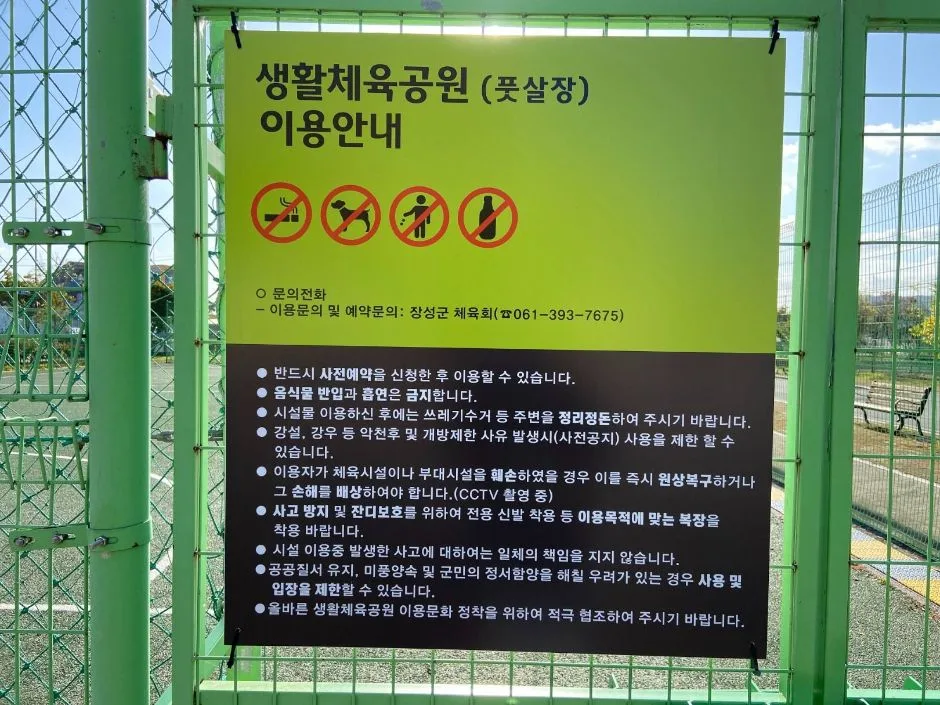 장성군생활체육공원_화장실 개별칸 내부