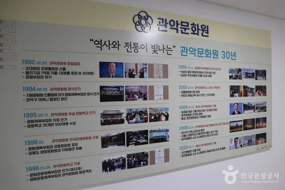 관악문화원 (5)_e