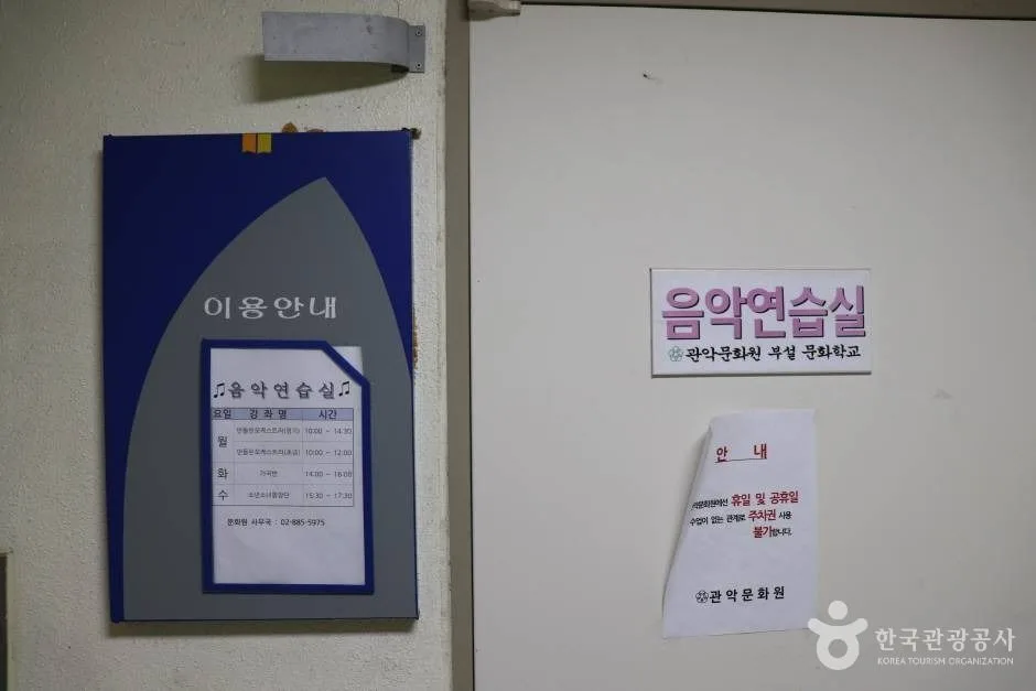 관악문화원 (7)_e