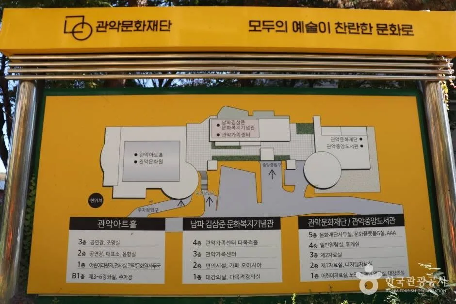 관악문화원 (3)_e