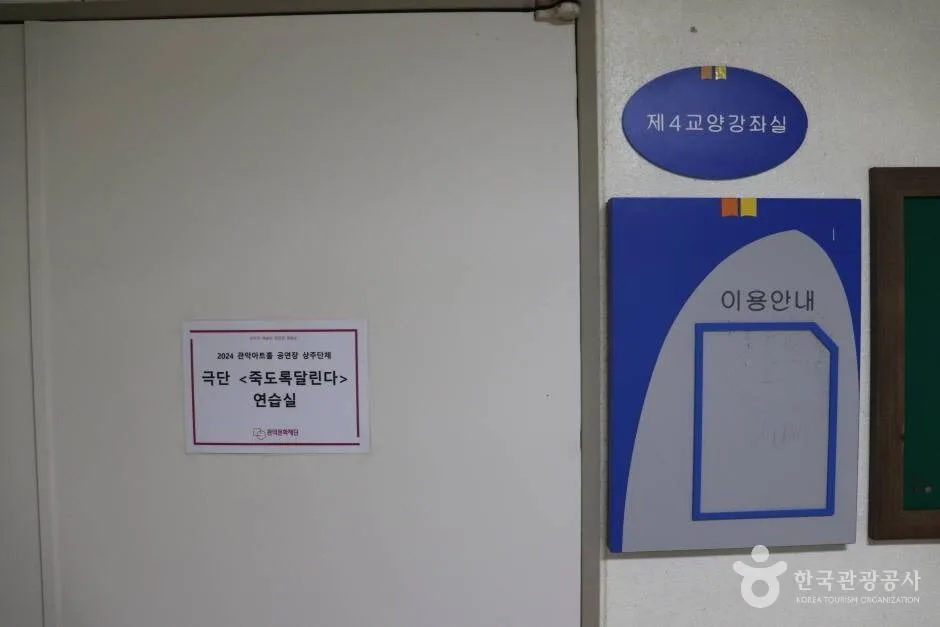 관악문화원 (9)_e
