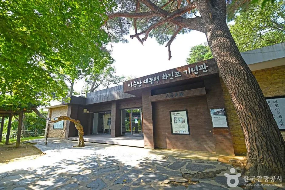 화진포역사안보전시관 (4)