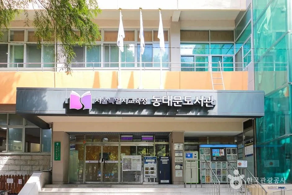 서울특별시교육청 동대문도서관 (11)_e