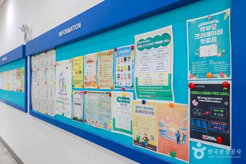서울특별시교육청 동대문도서관 (7)_e