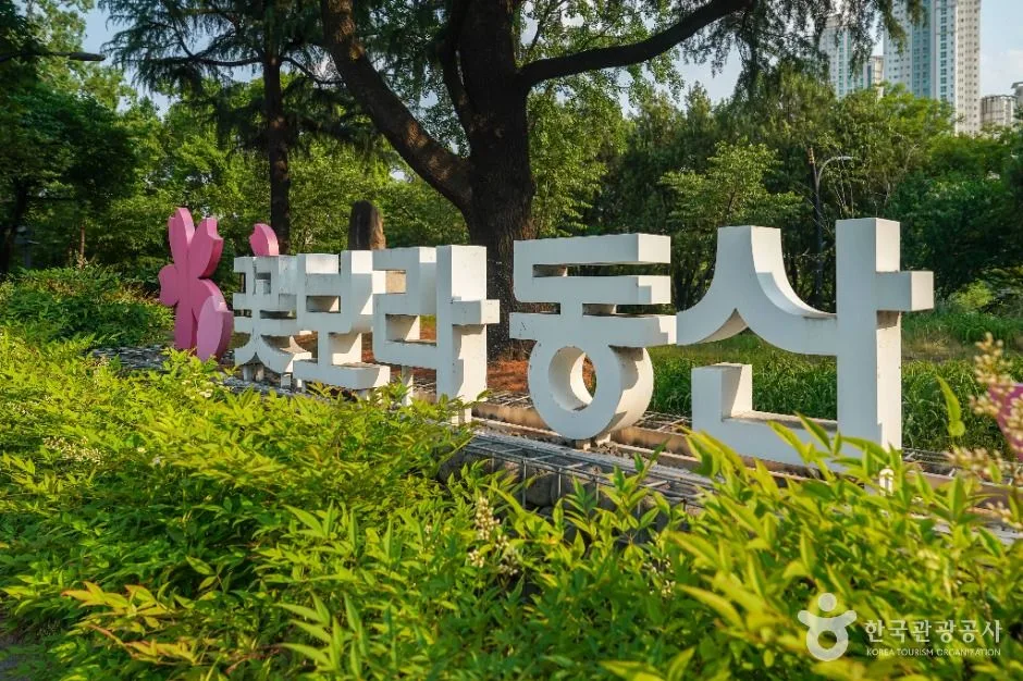 대구_꽃보라동산 (1)