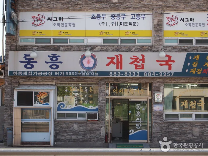 보드라운 찻잎과 섬진강 벚굴 품은 하동