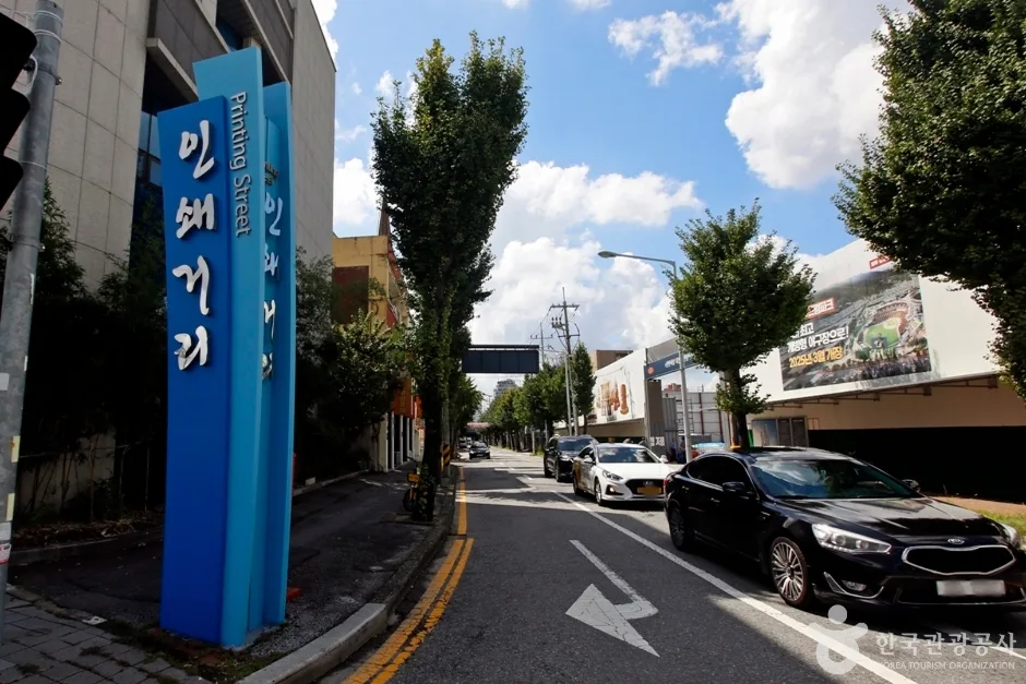 인쇄거리 (6)