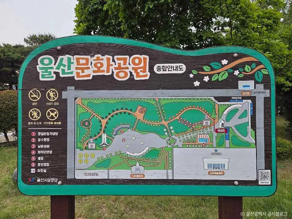 울산_문화공원(울산) (2).jpg