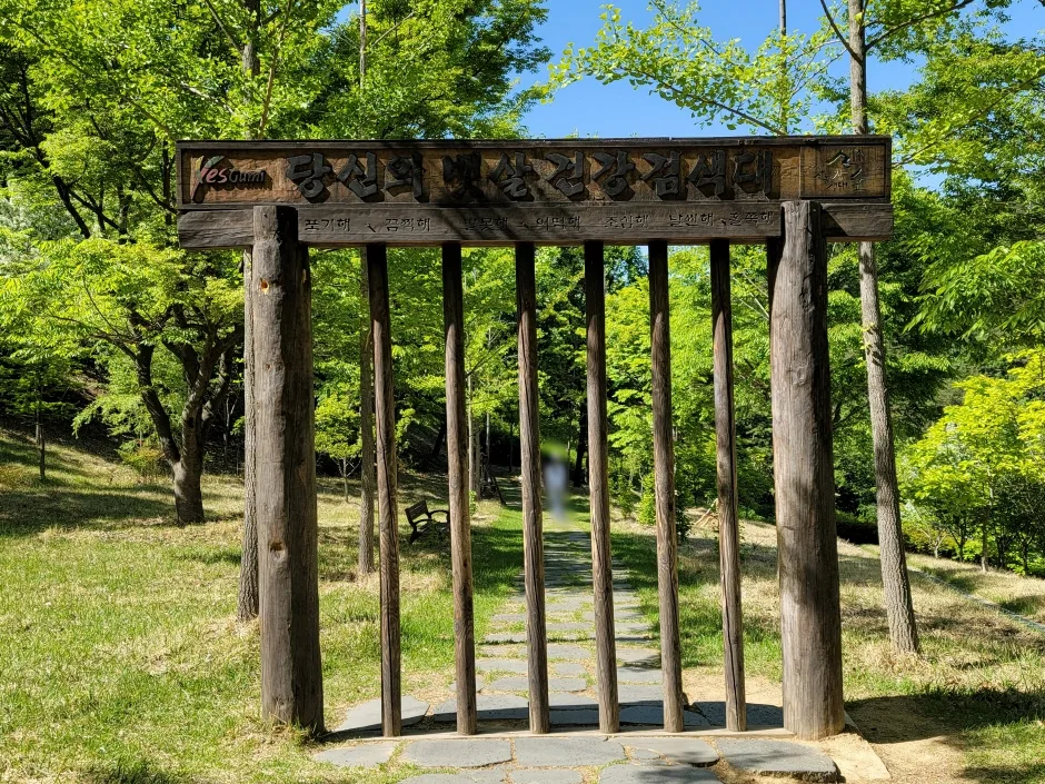 산동참생태숲_시설6