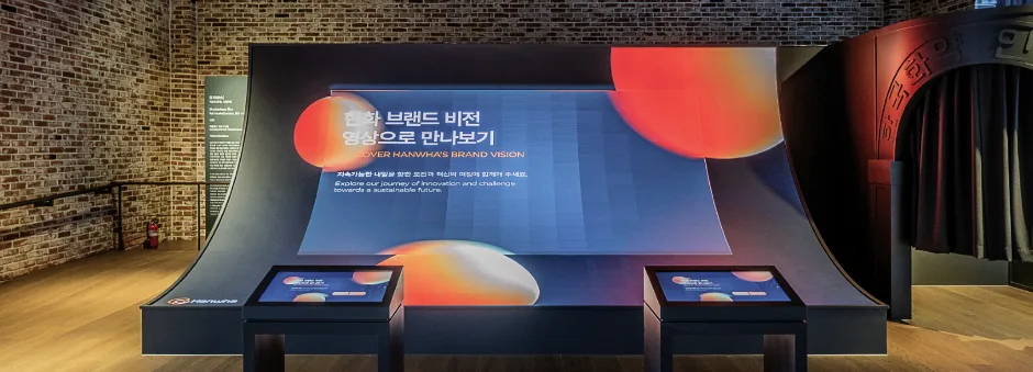 한화기념관 (7)