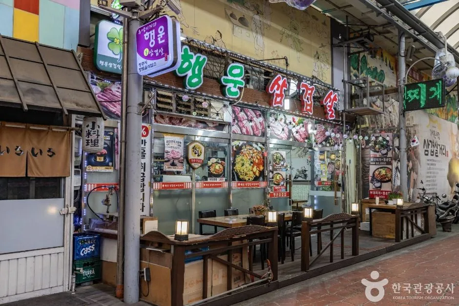 청주_서문풍물야시장 & 서문시장삼겹살거리 (7)