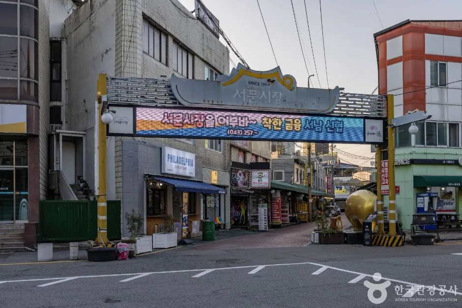 서문풍물야시장&서문시장삼겹살거리