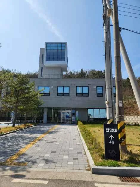 서산_충남서북부관광환경학습센터 (1).jpg