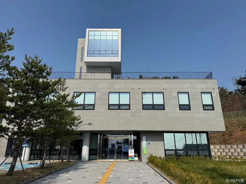 충남서북부관광환경학습센터