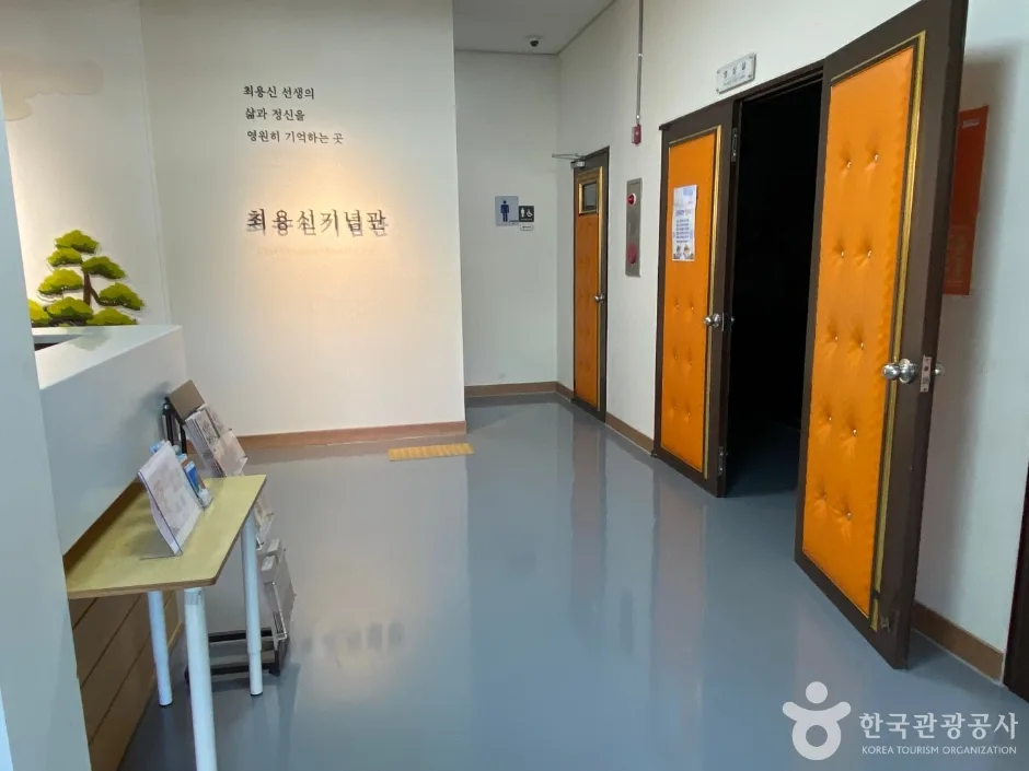 최용신기념관_7