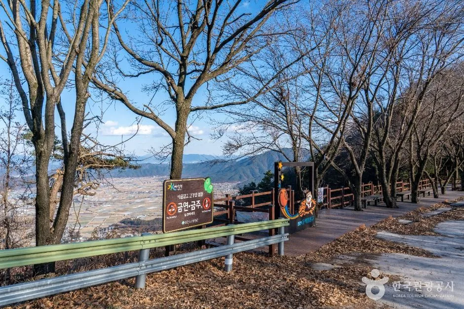 합천_합천 운석충돌구 (5)