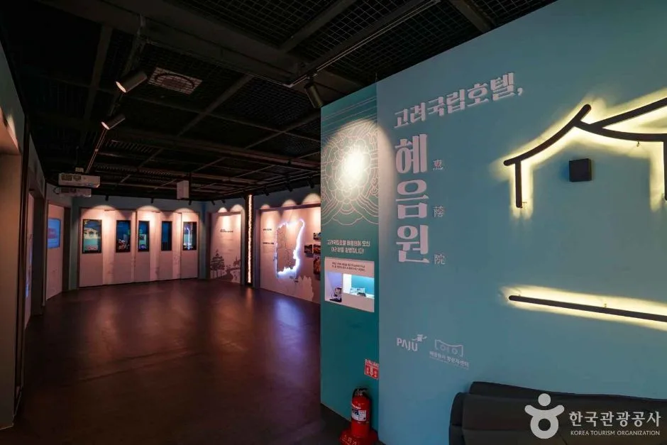 파주_혜음원지 (혜음원지 방문자센터) (4)