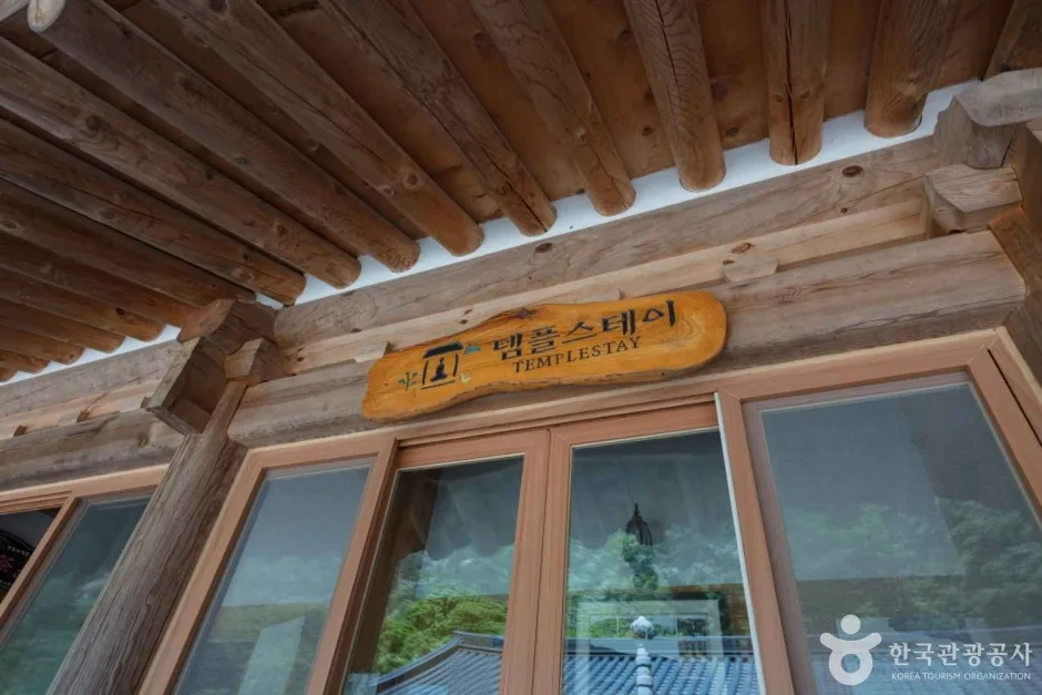 삼화사 (6)