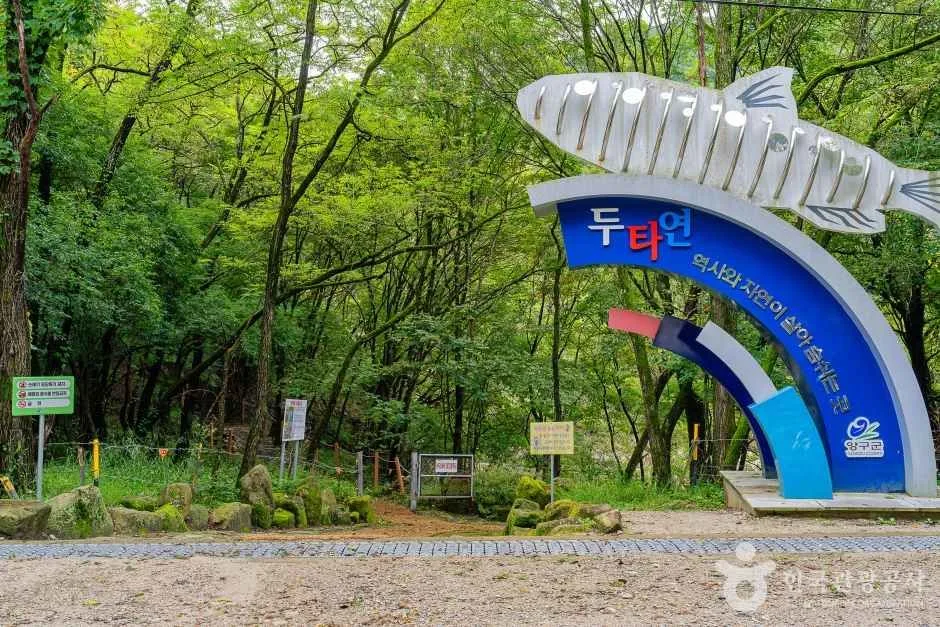 강원_양구_두타연_9.jpg