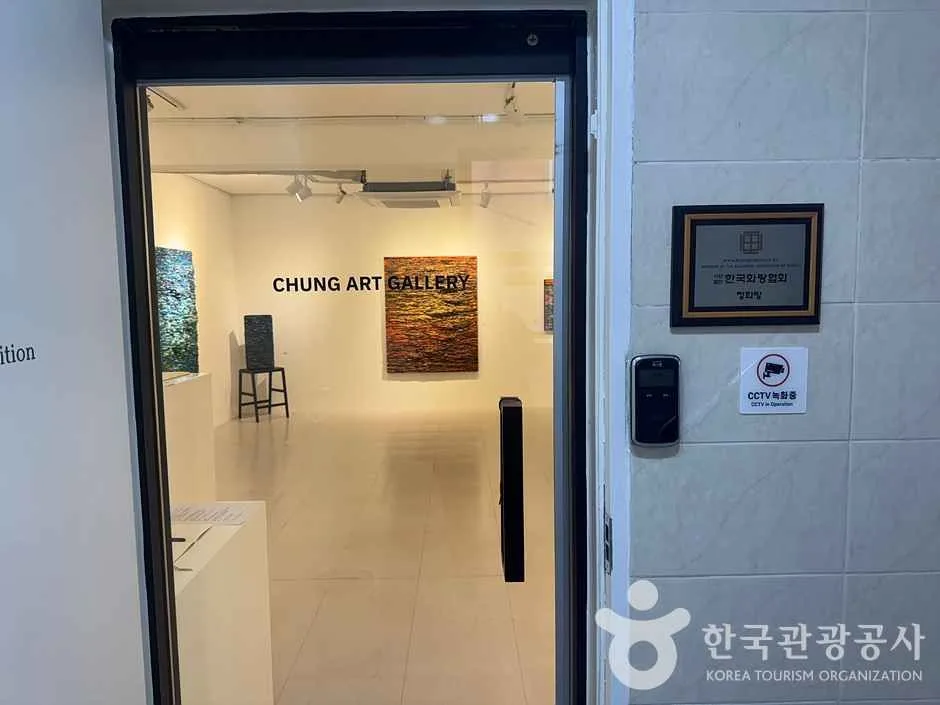 서울_청화랑 (2).jpeg