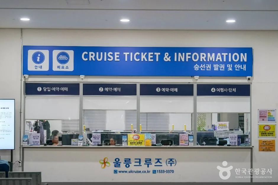 포항_영일만항 (2)