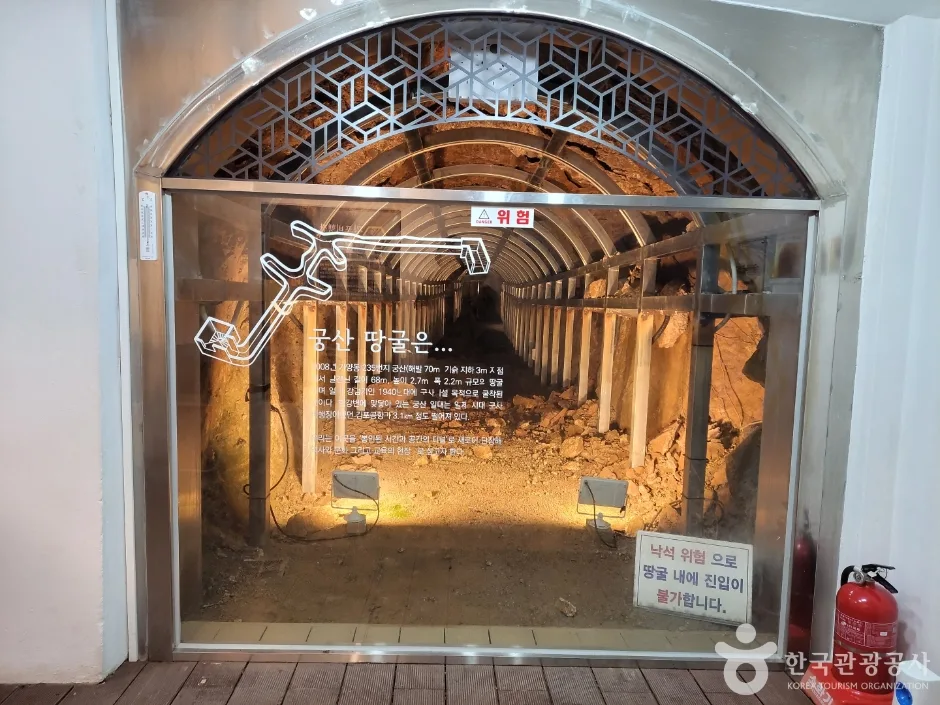 서울_서울_궁산 땅굴 역사전시관_땅굴3.jpg