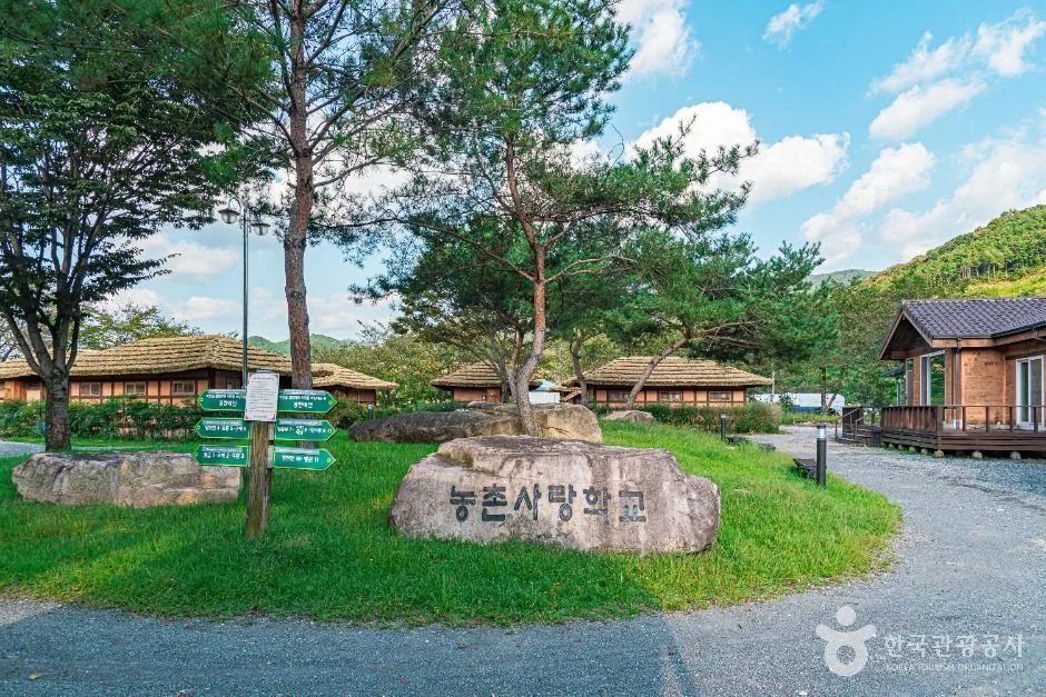 완주_오복마을 (3)