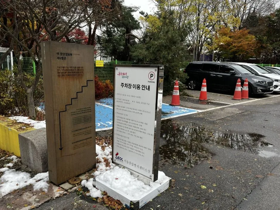 남산인권숲_주차장(서울유스호스텔 주차장 이용)
