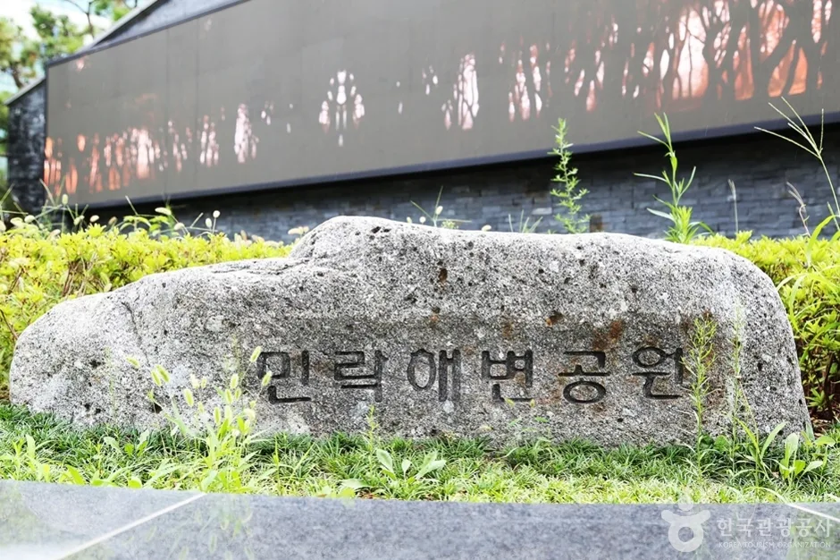 민락해변공원 (1)