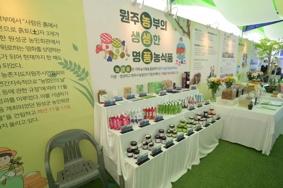 2025 삼토 페스티벌 7