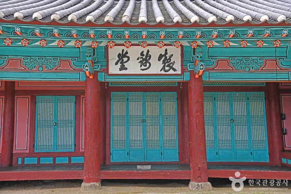 충주 제금당 (3)